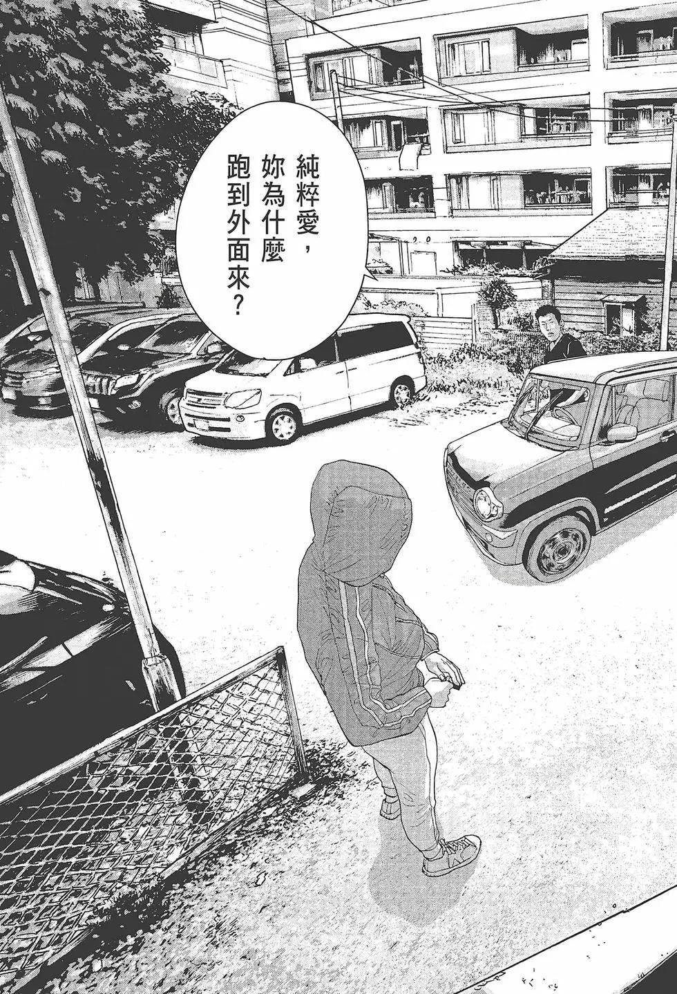 第 70 页