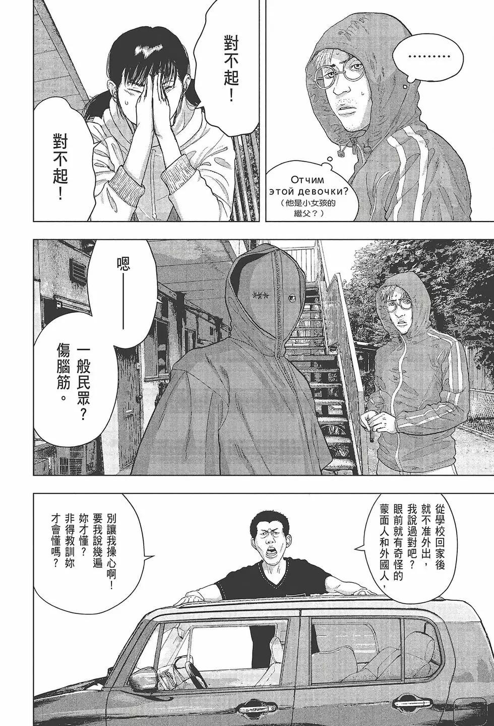 第 71 页