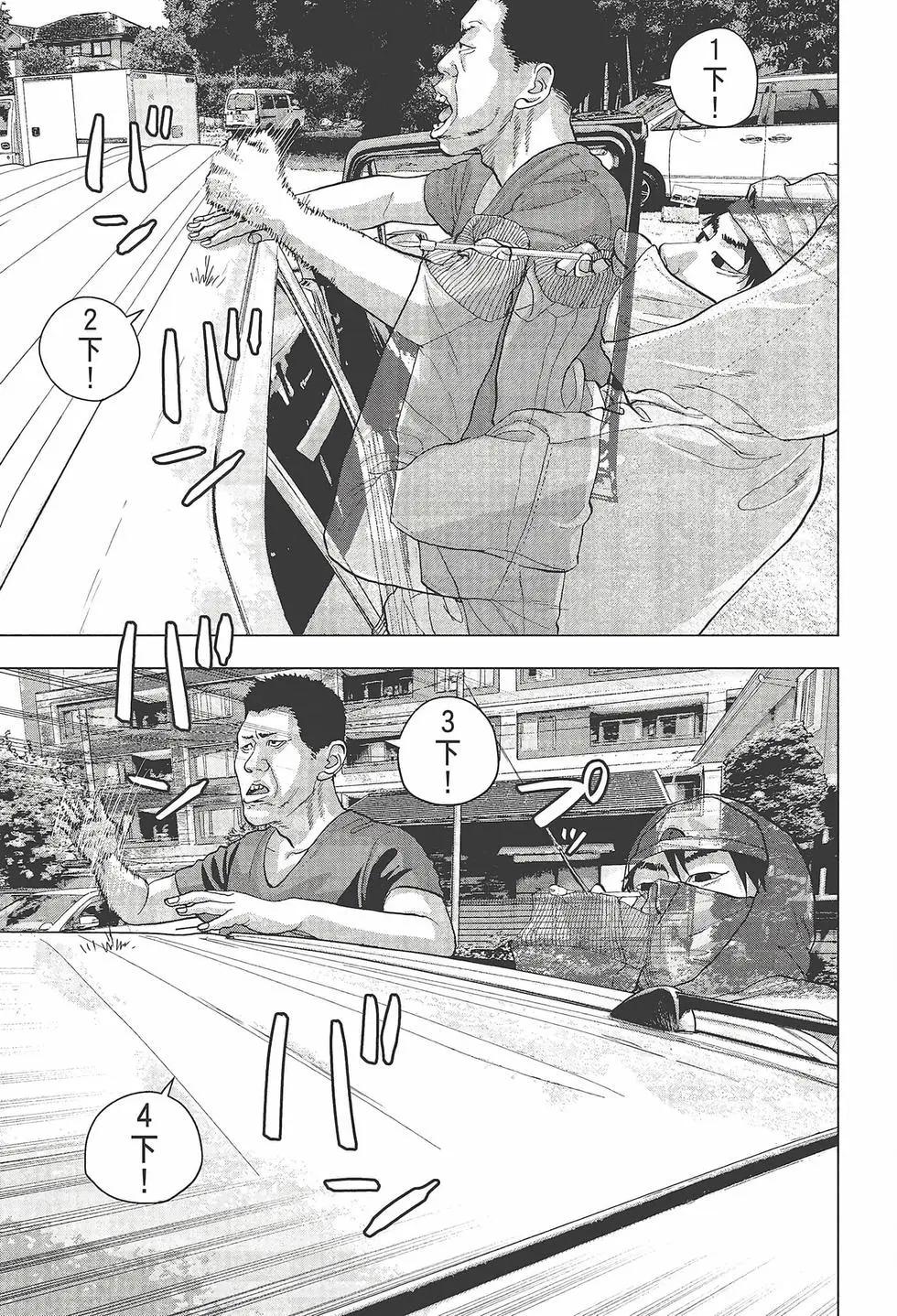 第 72 页