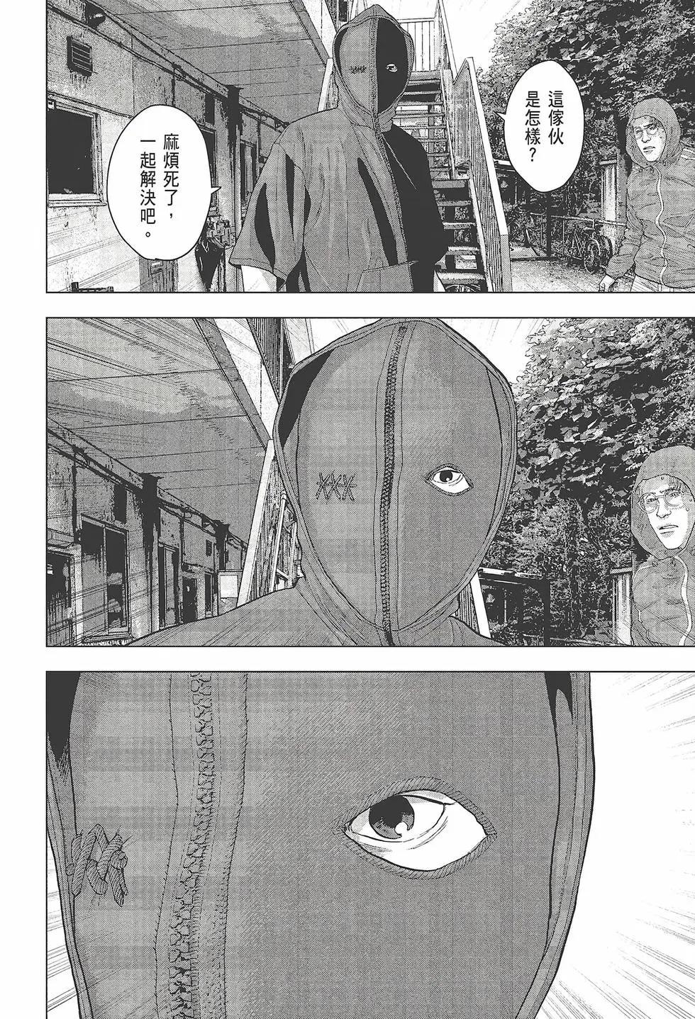 第 73 页