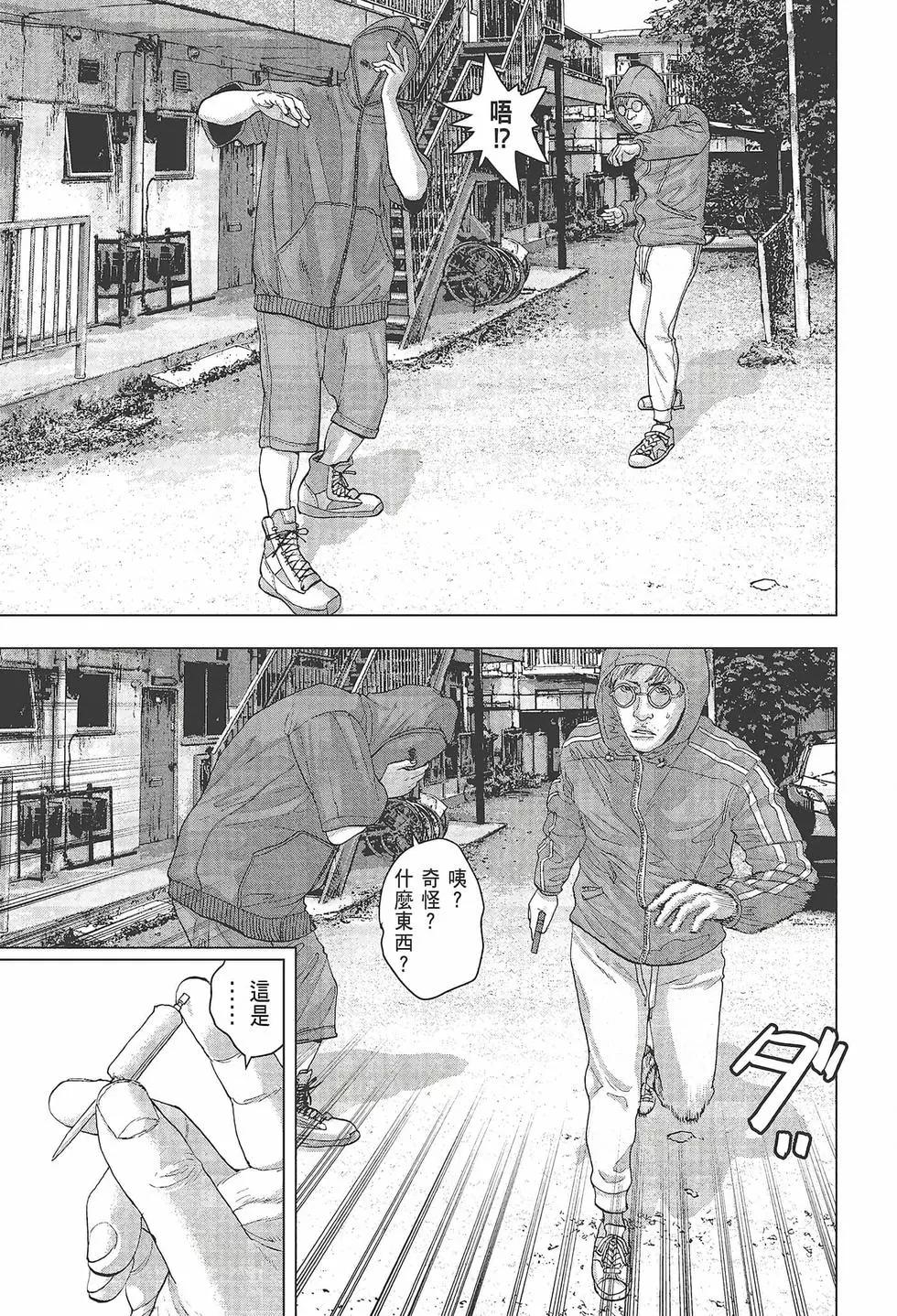 第 74 页
