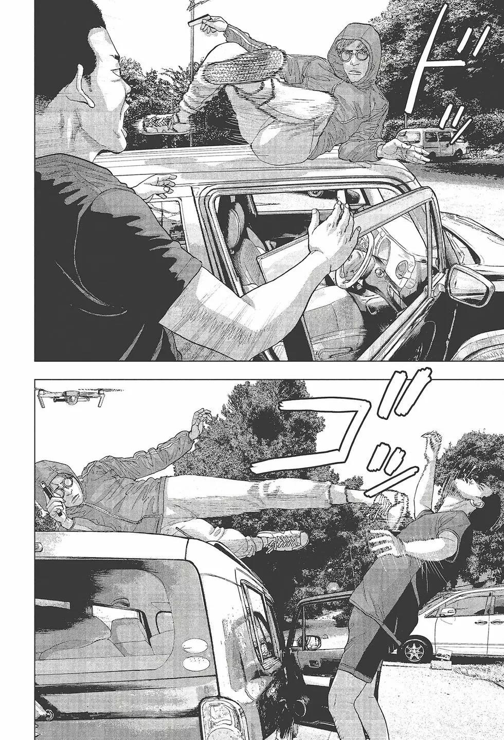 第 75 页