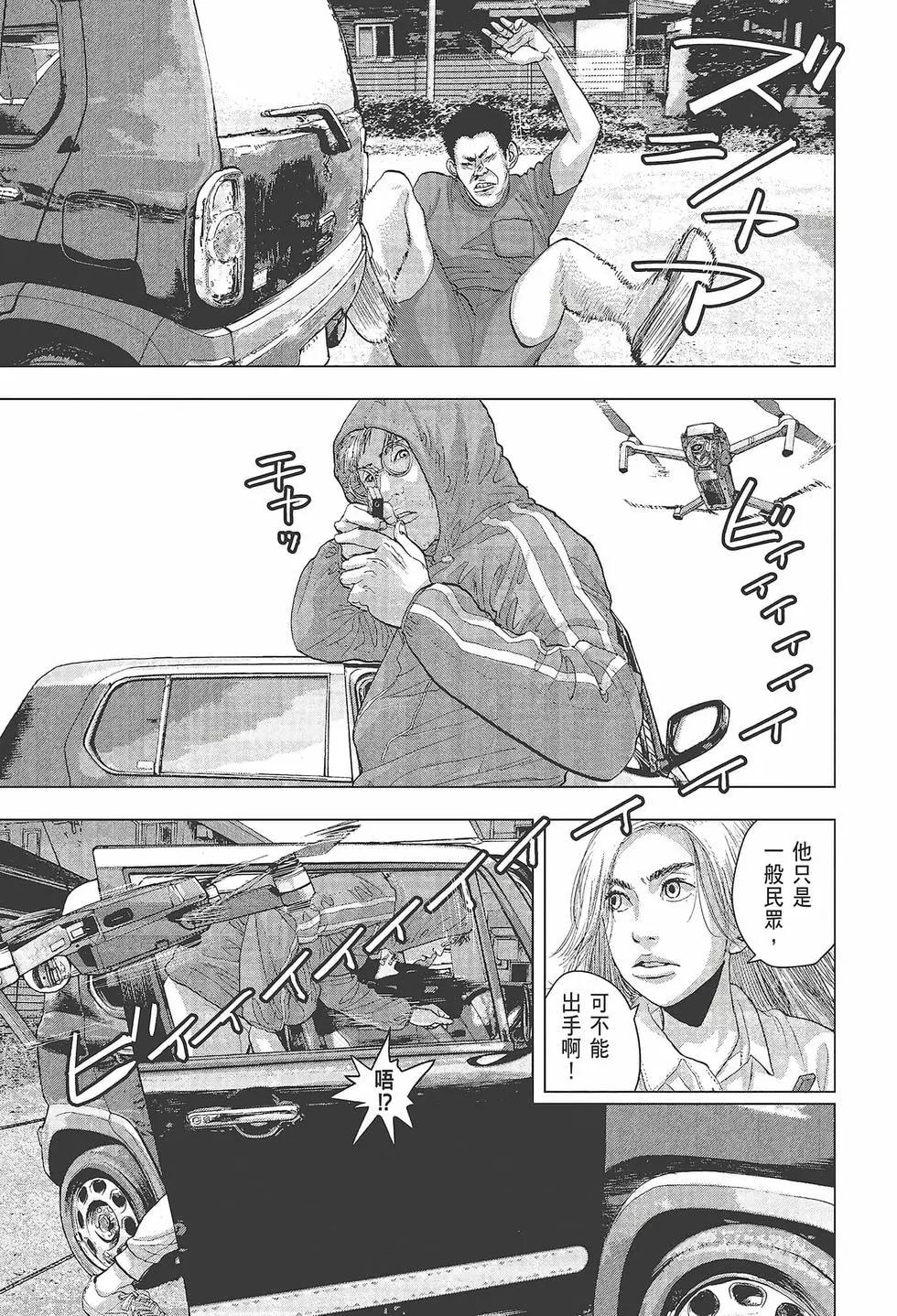 第 76 页