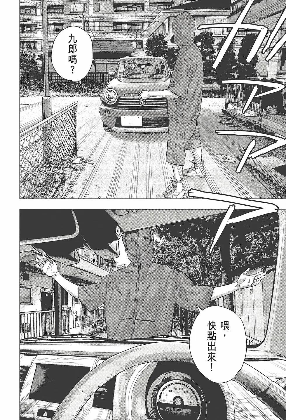 第 77 页