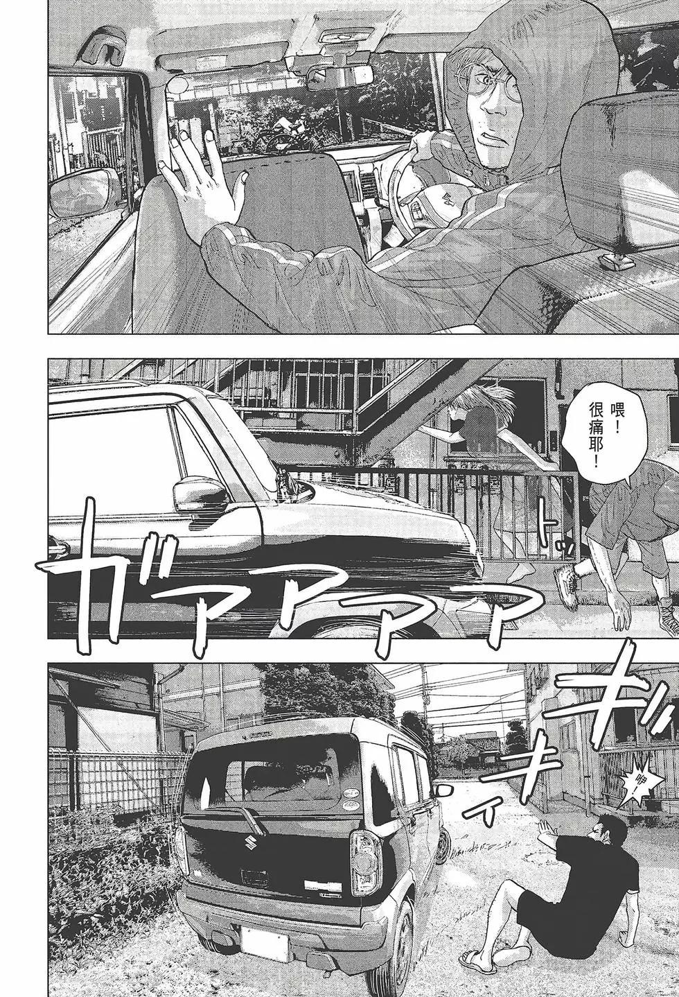 第 79 页