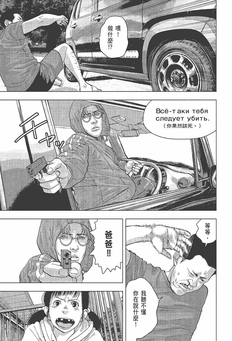 第 80 页