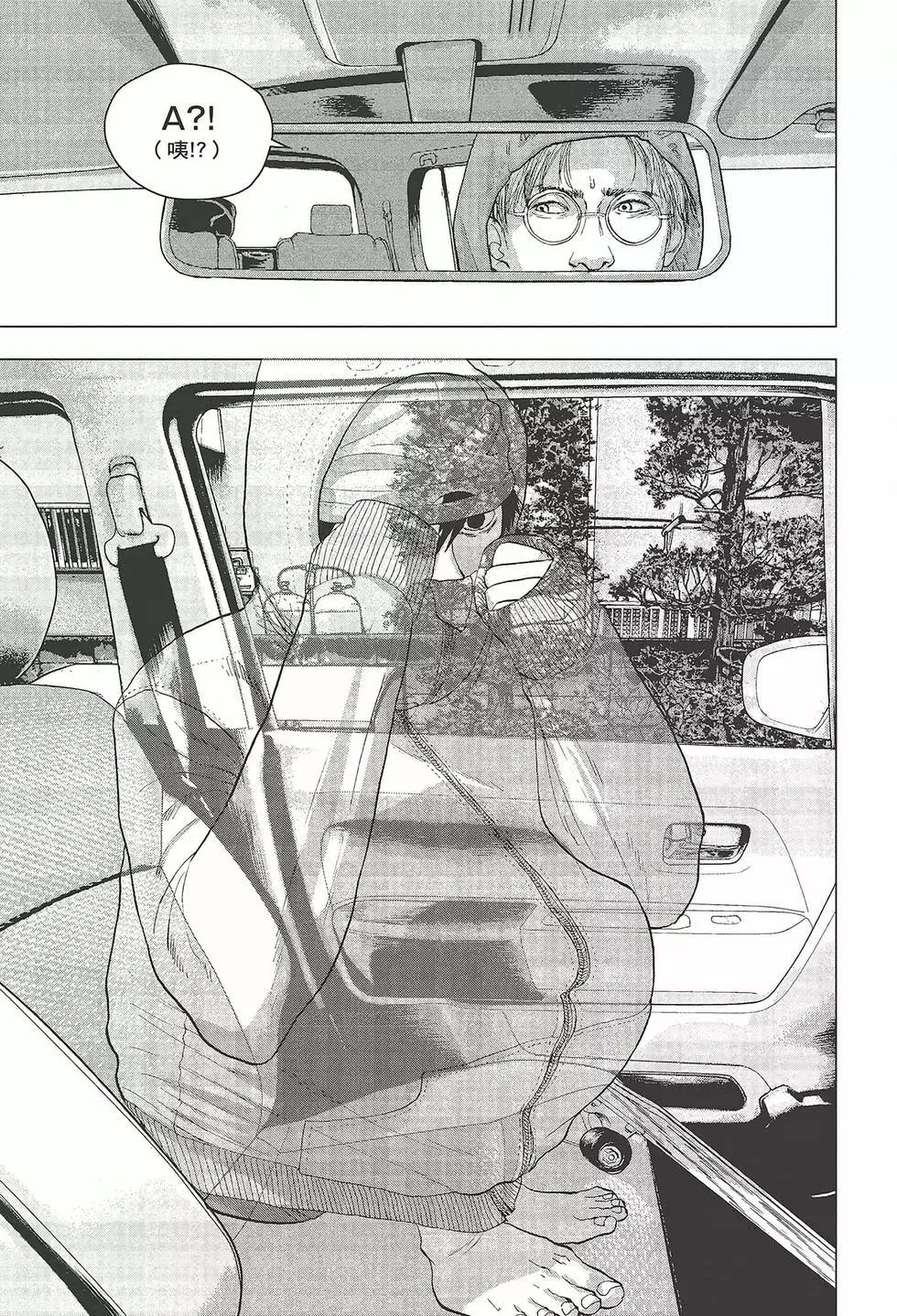第 82 页