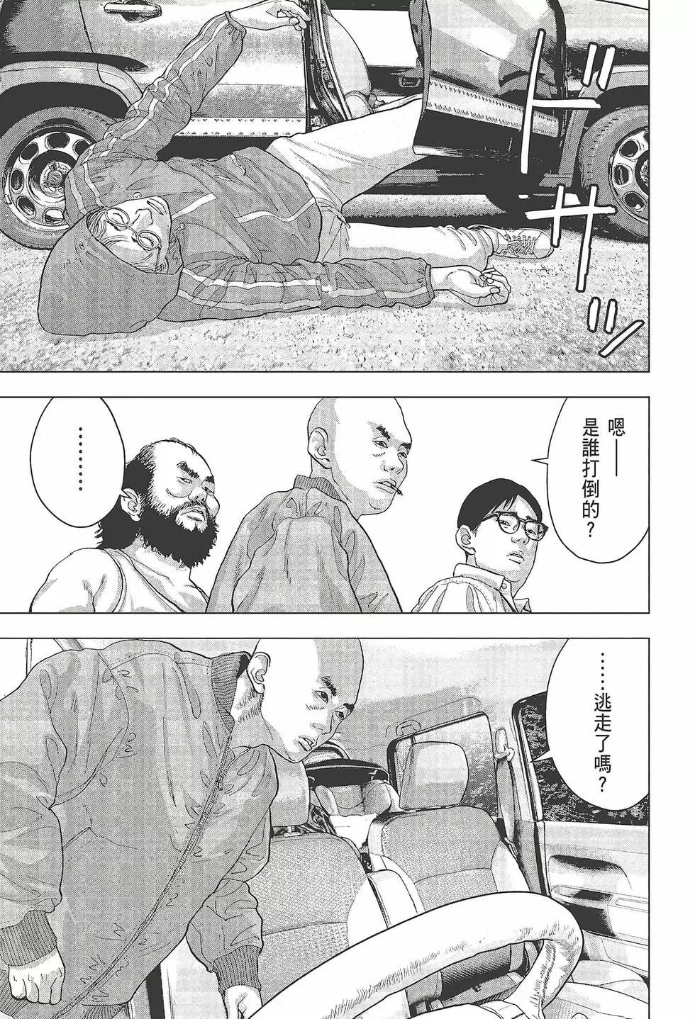 第 84 页