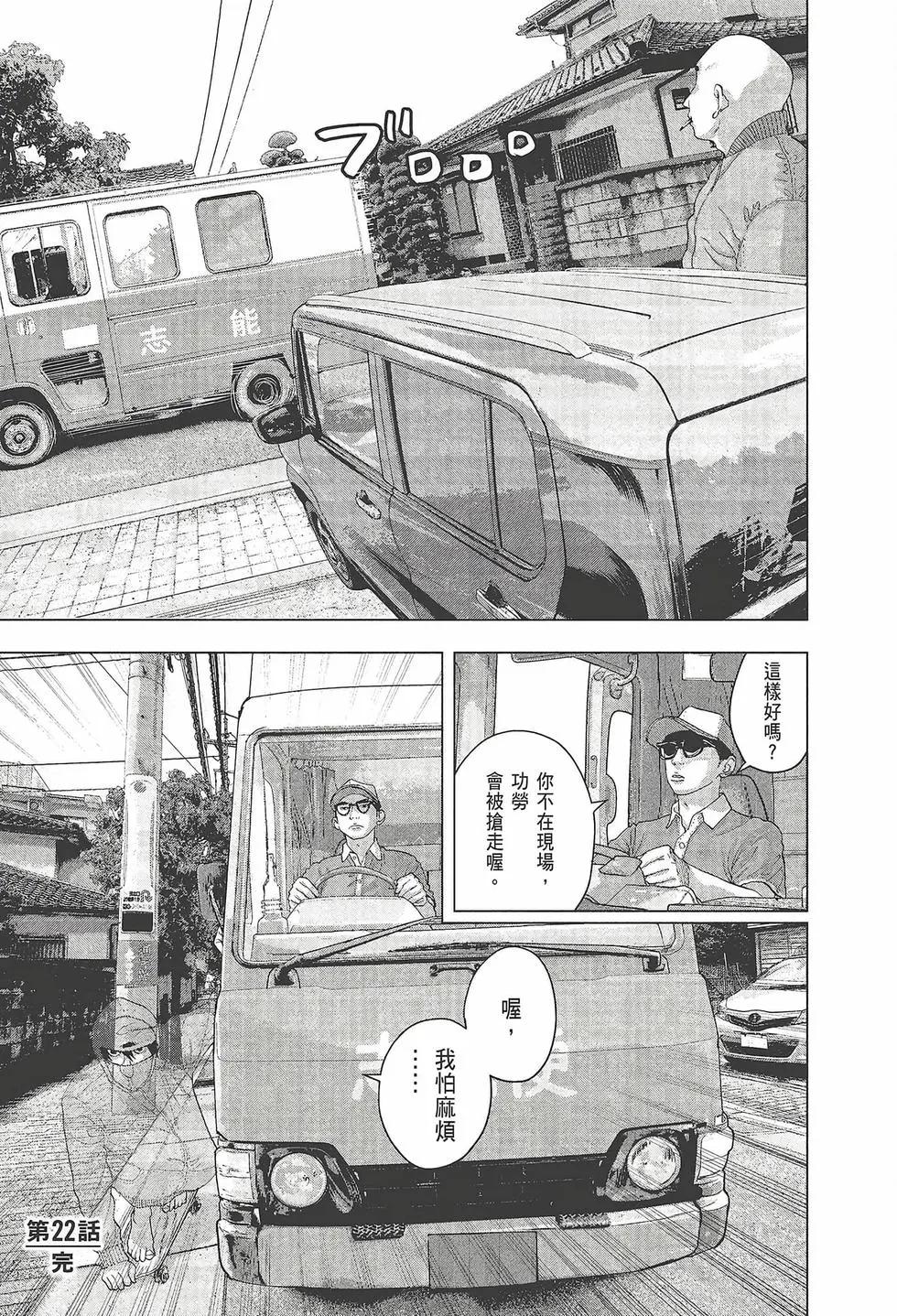 第 85 页