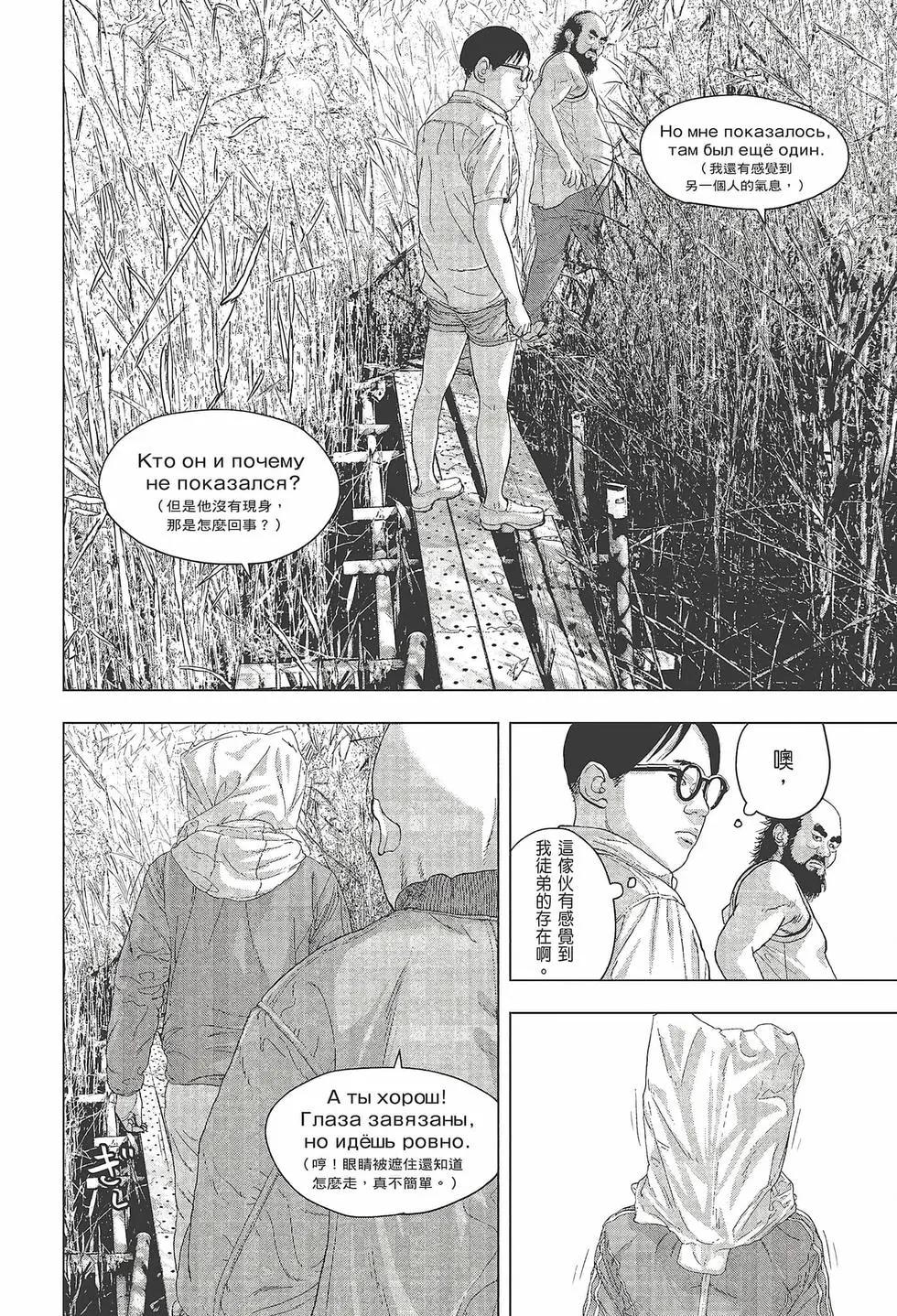第 87 页