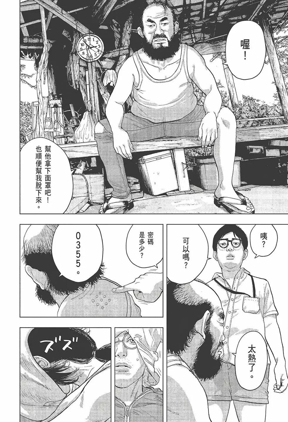 第 89 页