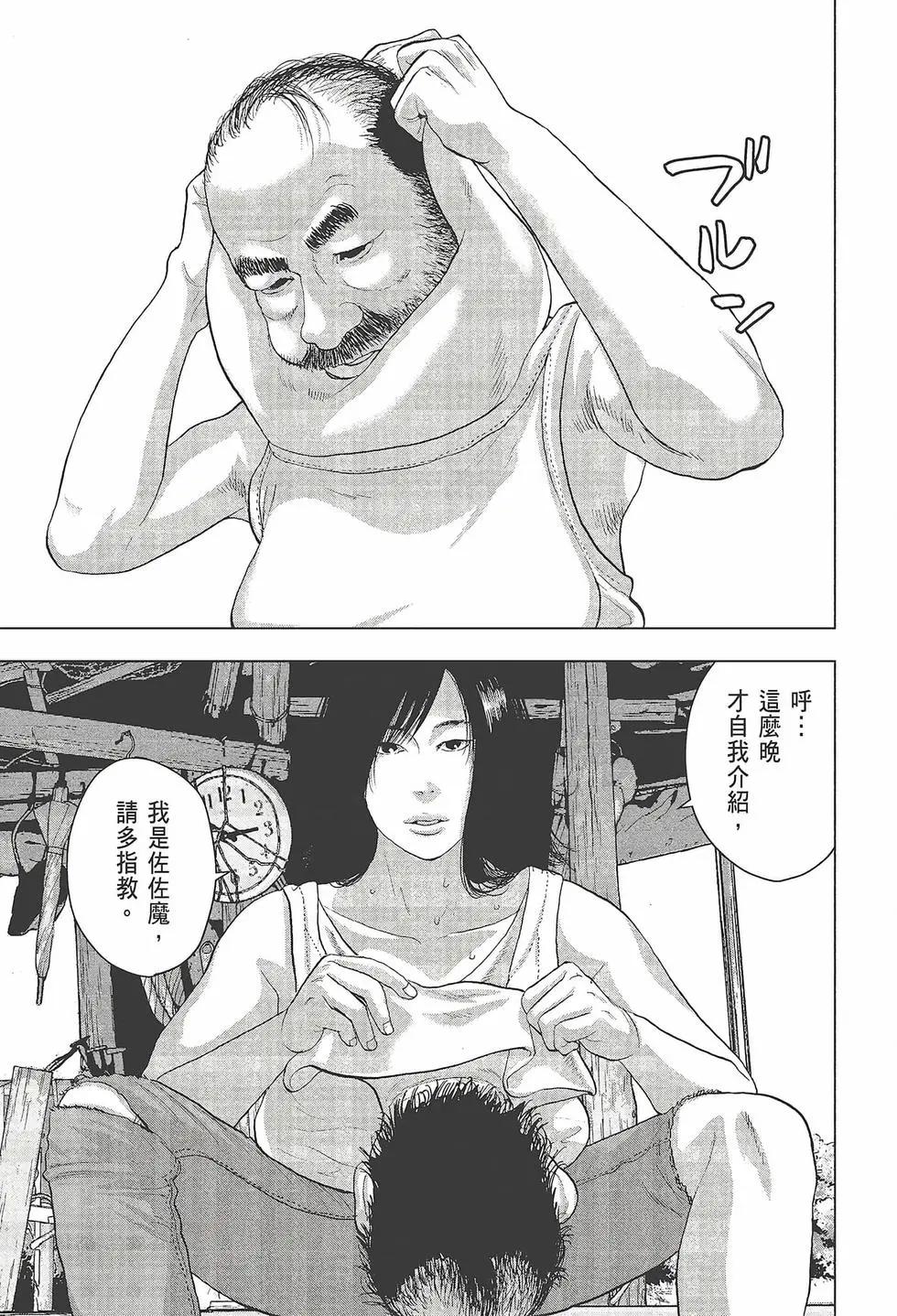 第 90 页