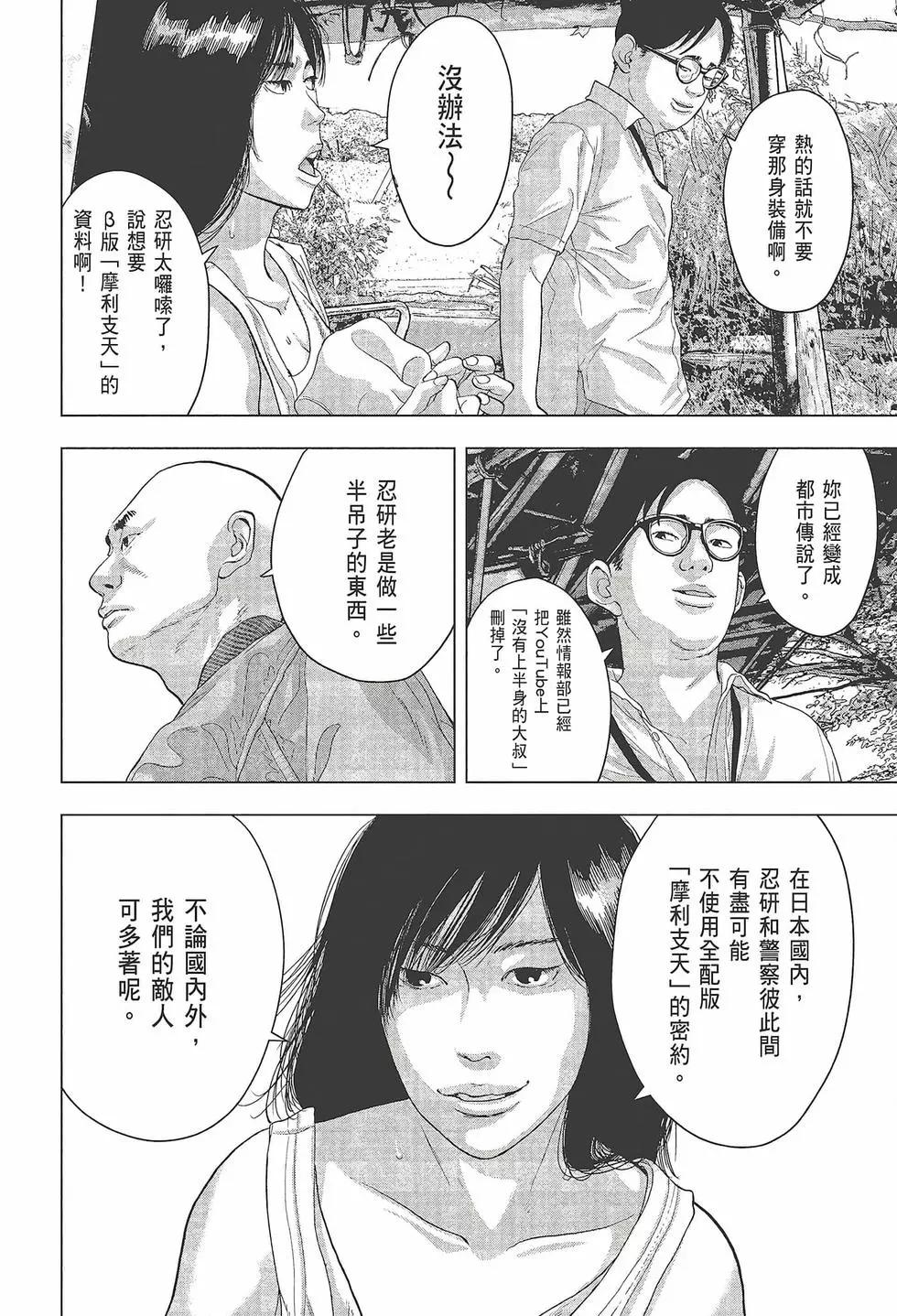 第 91 页
