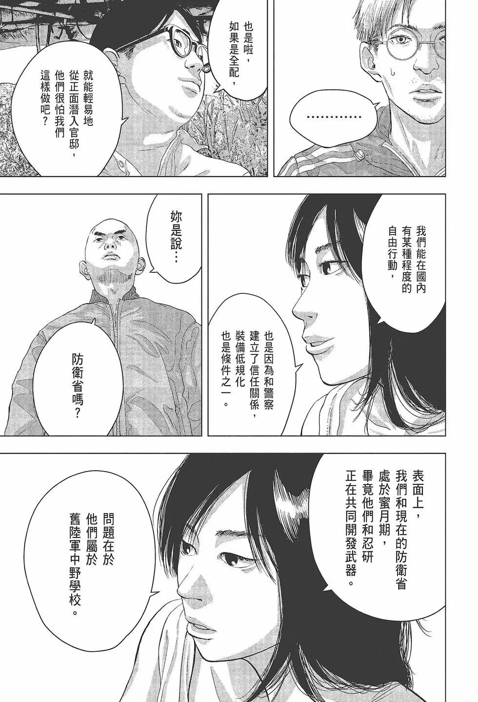 第 92 页