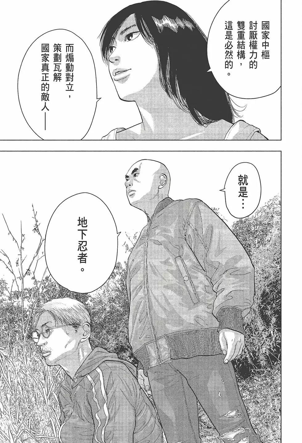 第 94 页