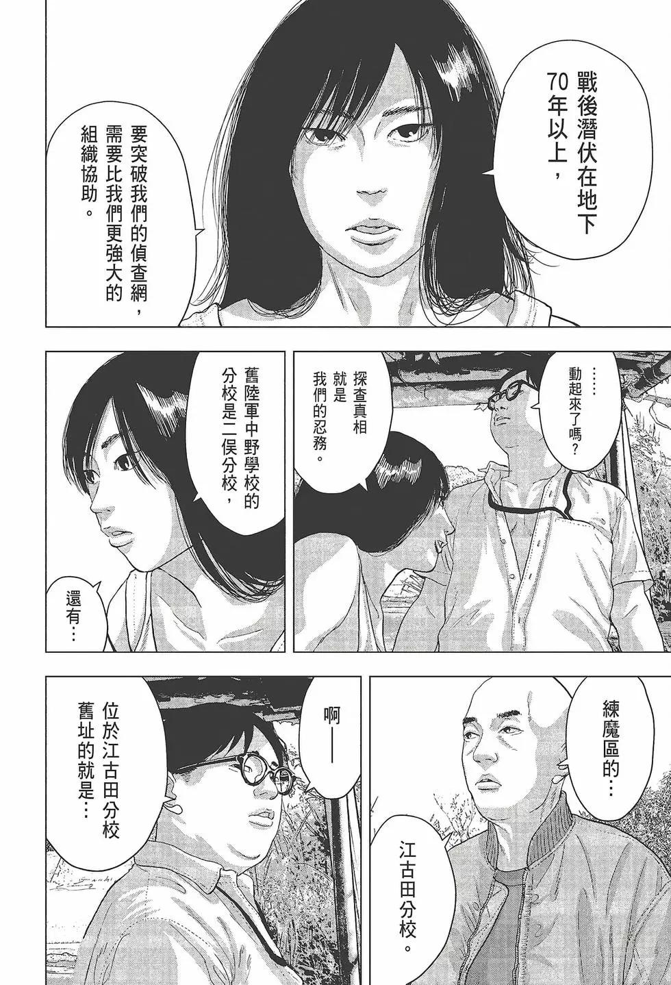第 95 页