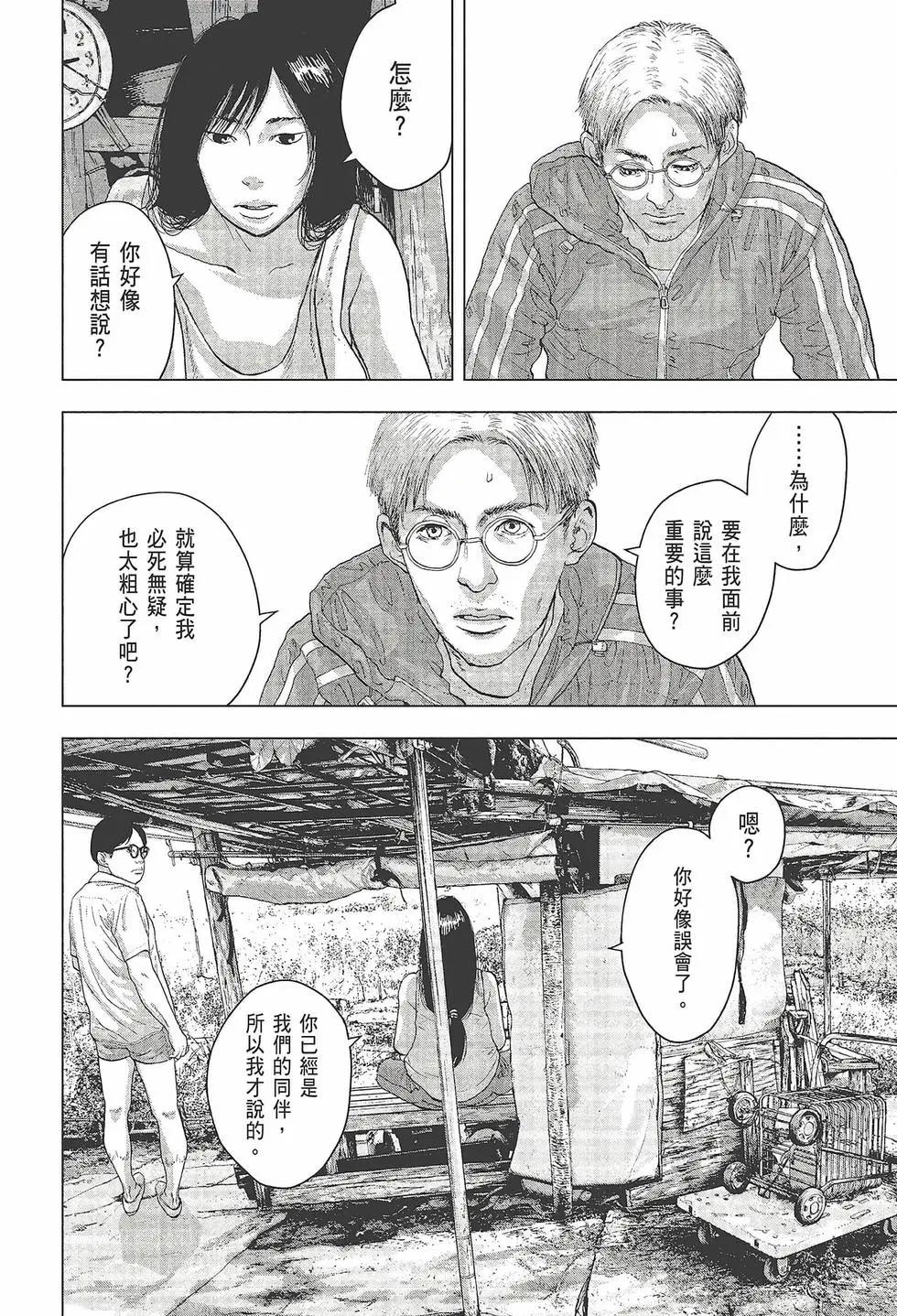 第 97 页