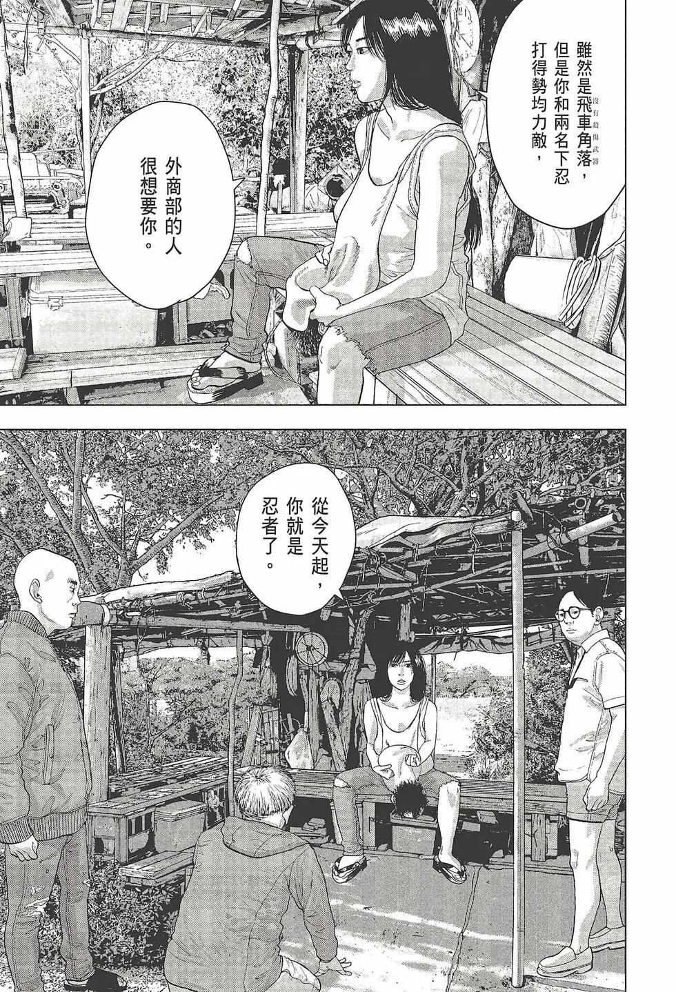 第 98 页