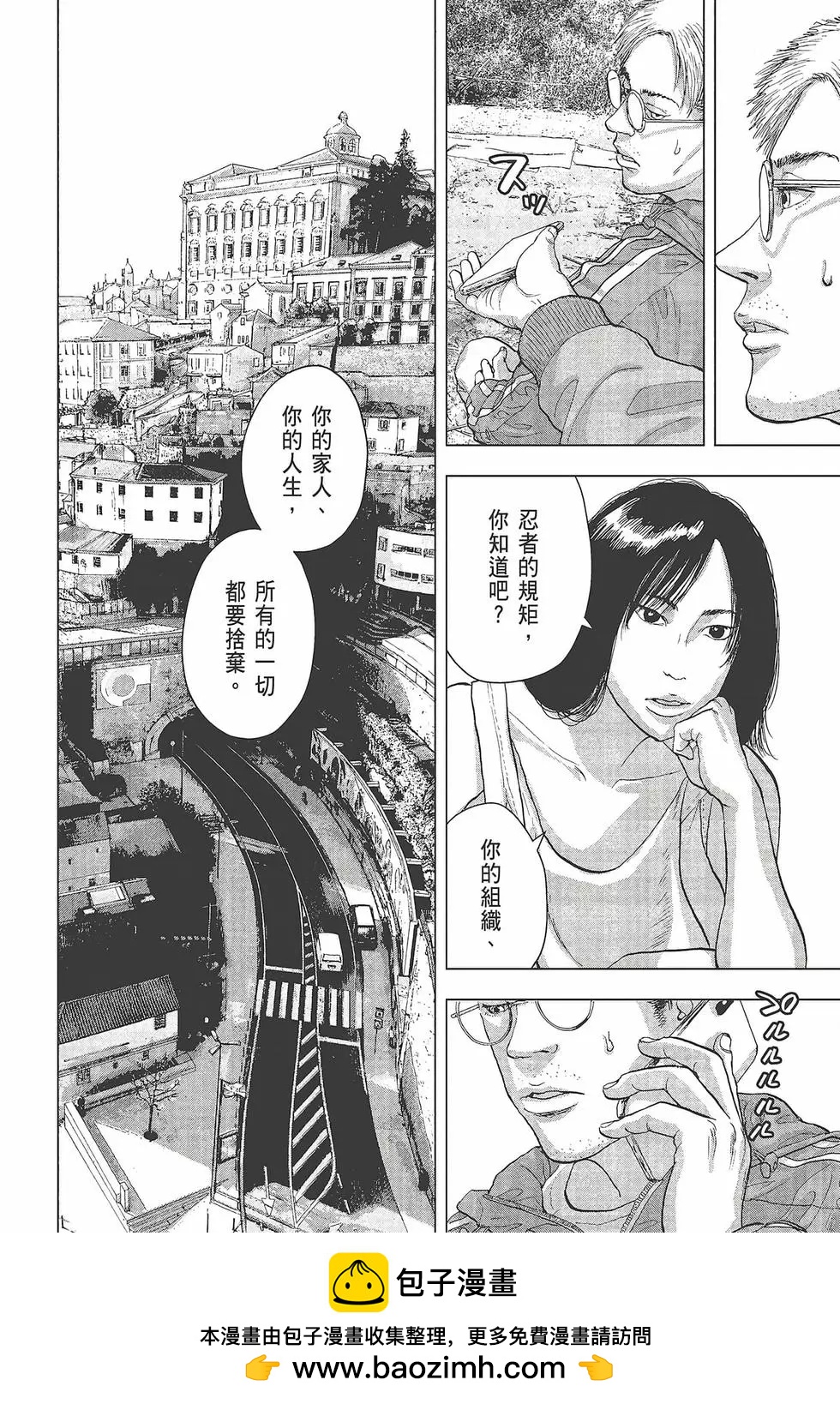 第 99 页