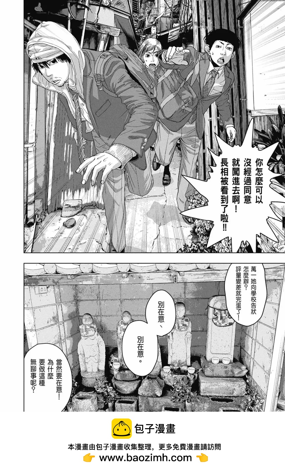 第 100 页