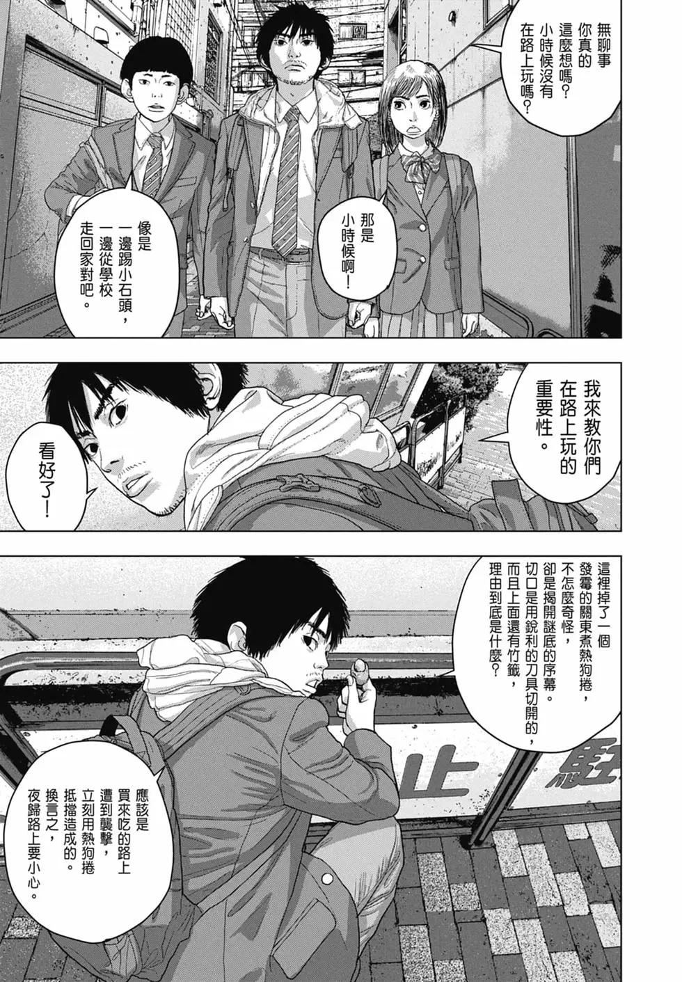 第 101 页