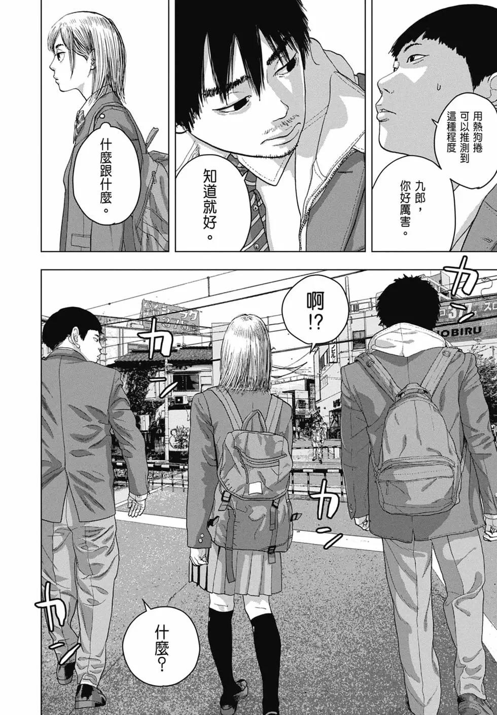 第 102 页