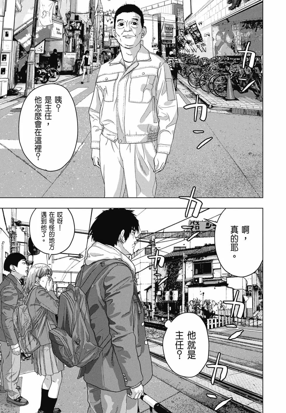 第 103 页