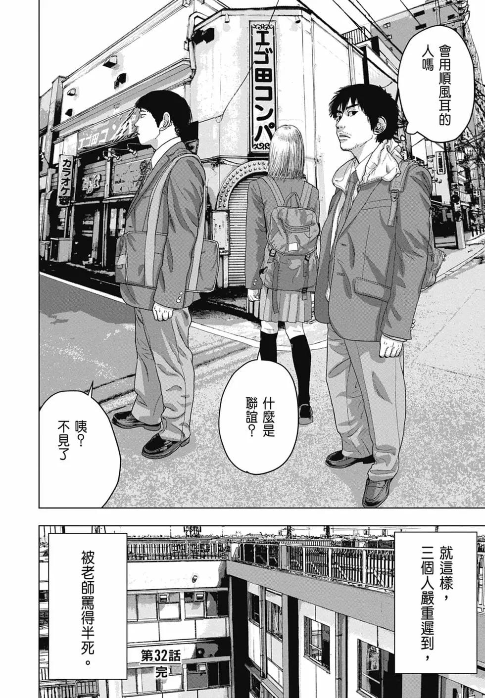 第 108 页