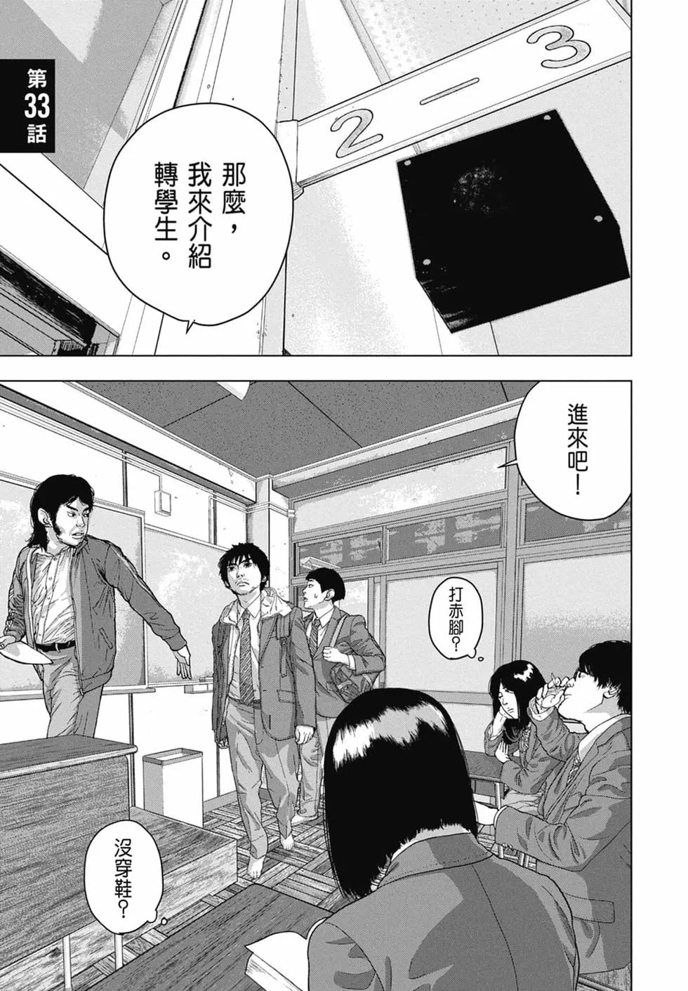 第 109 页