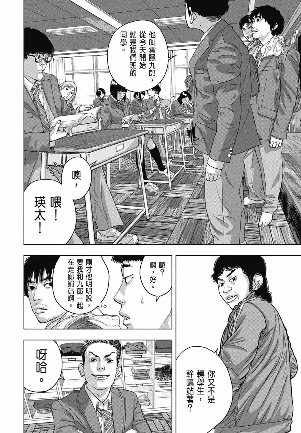 第 110 页