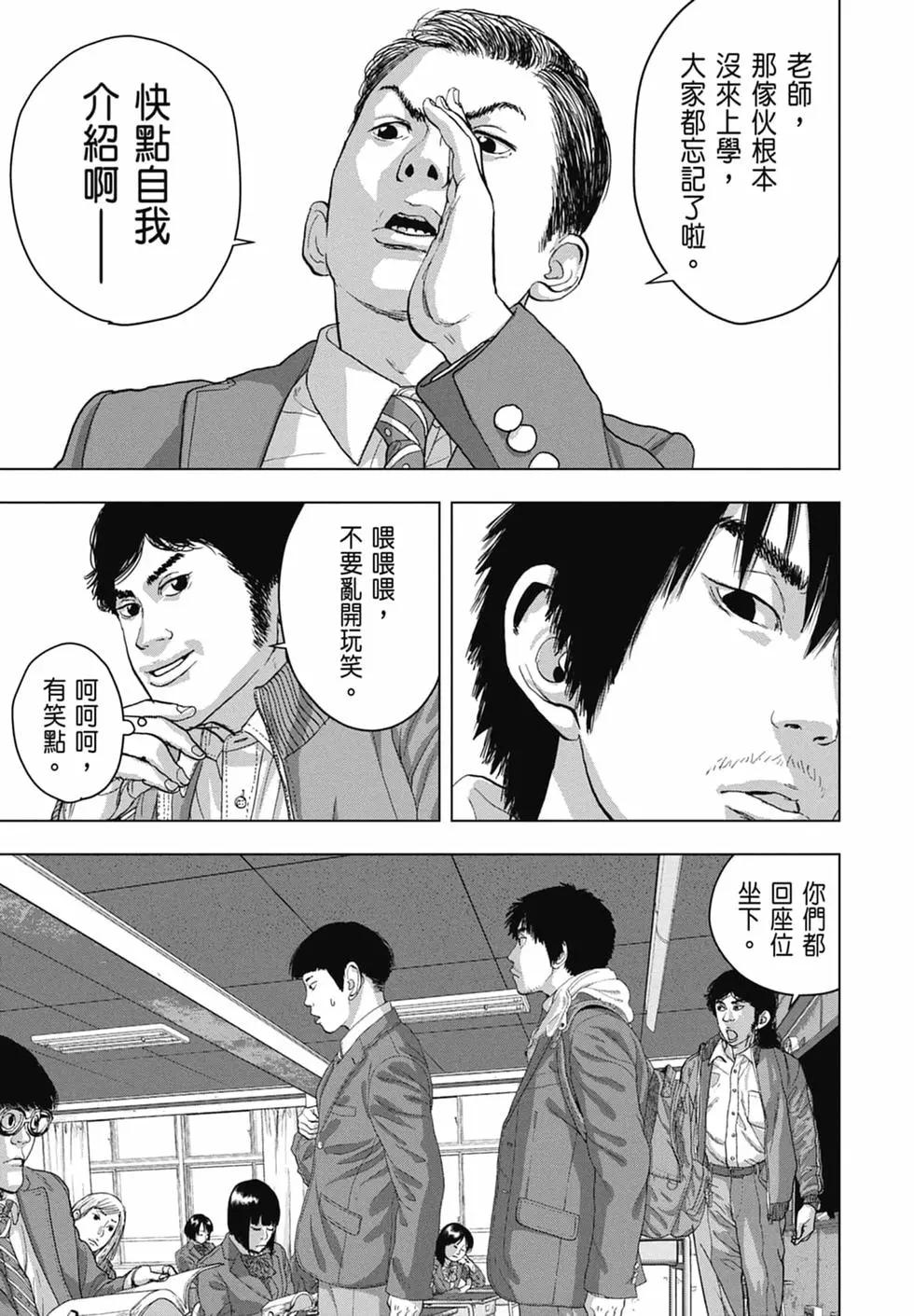 第 111 页