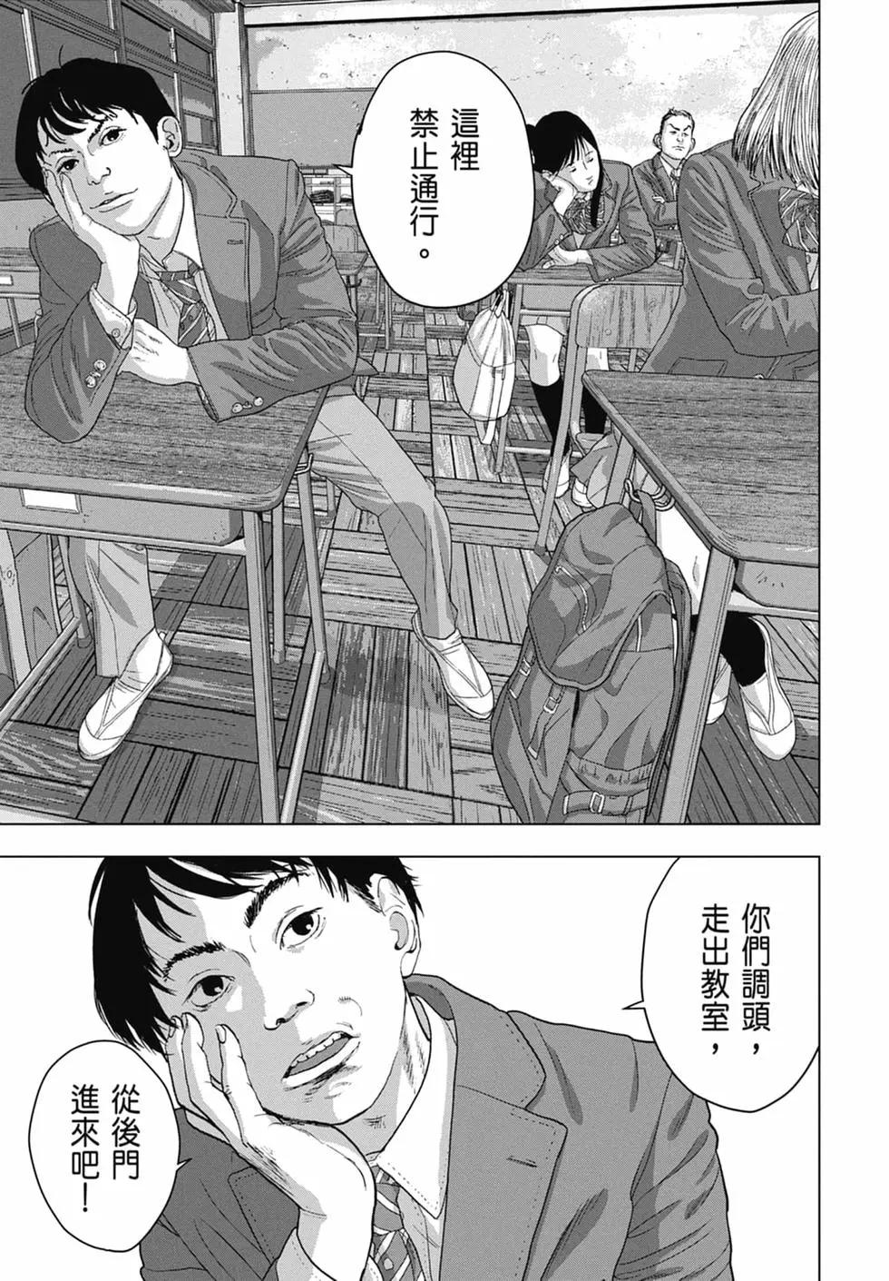 第 113 页