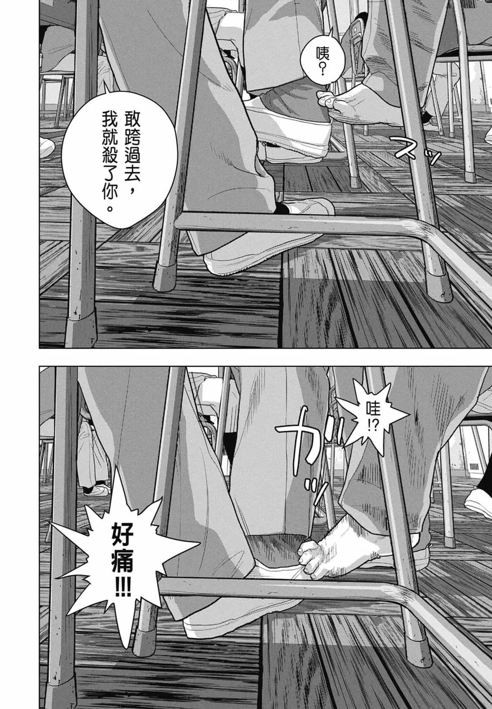 第 114 页