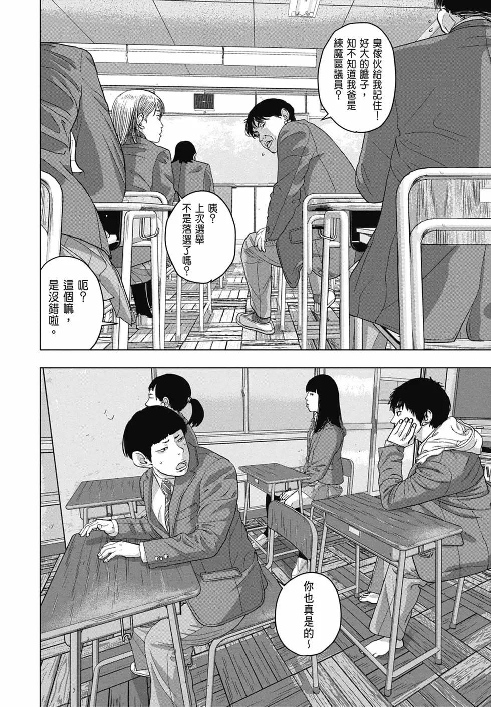 第 116 页
