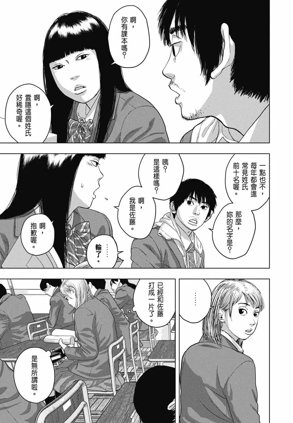 第 117 页