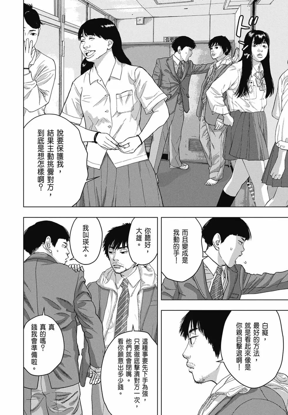 第 118 页