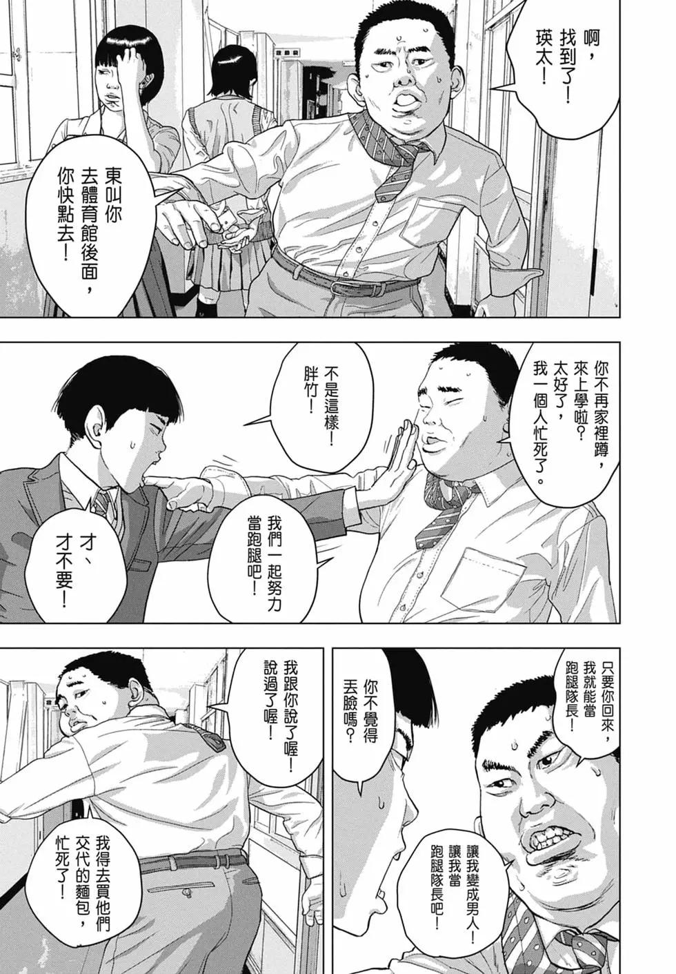 第 119 页