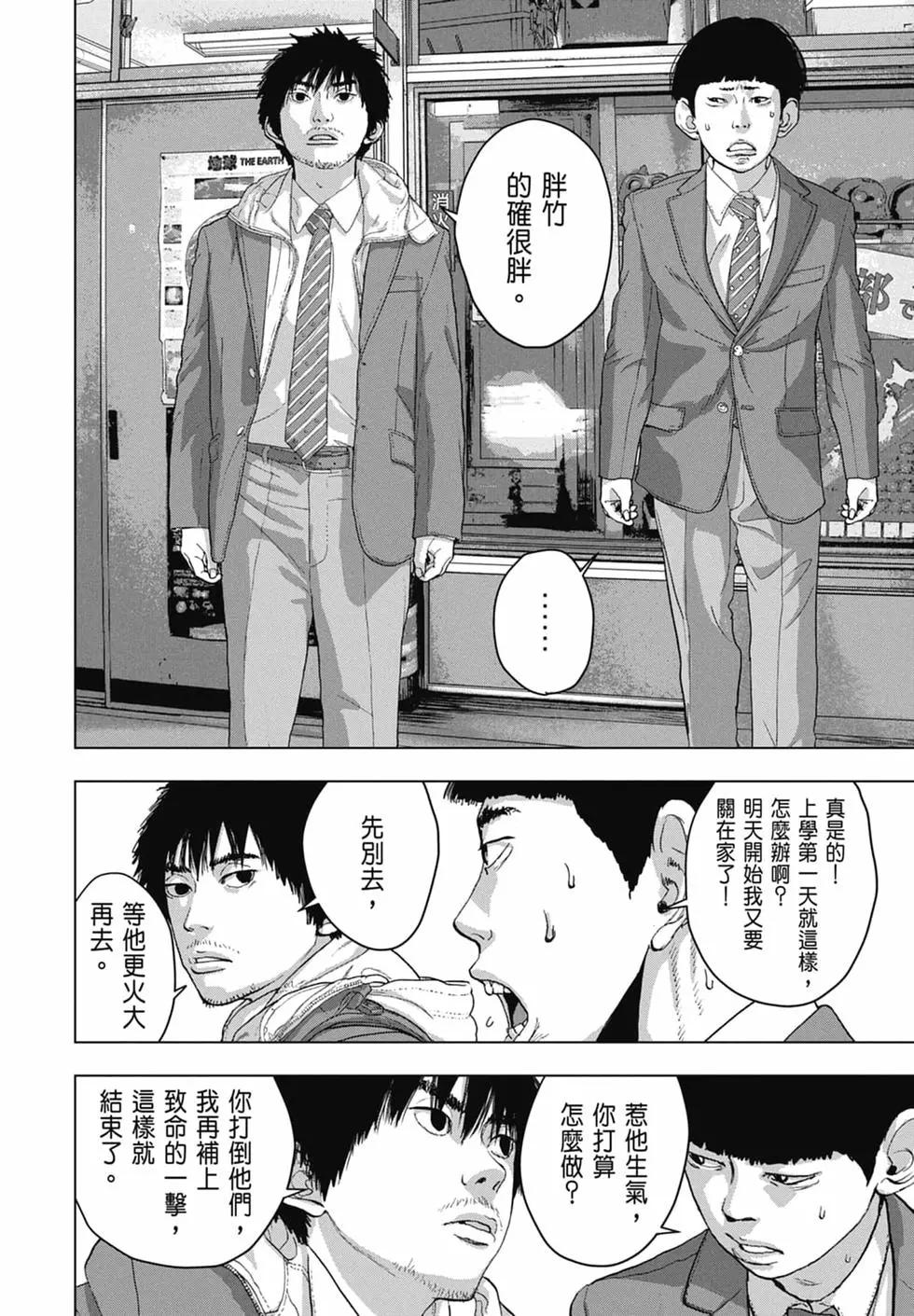 第 120 页