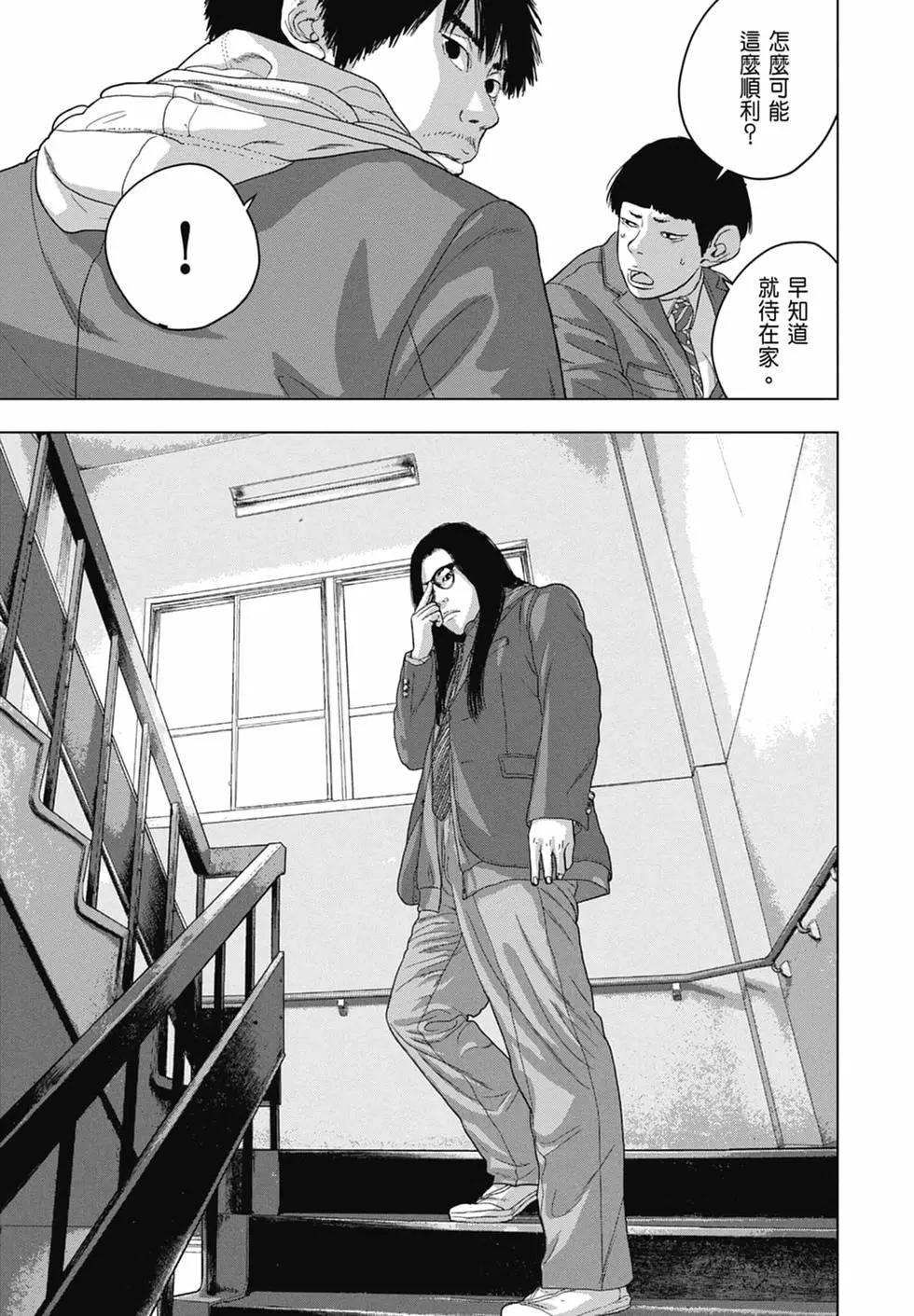 第 121 页