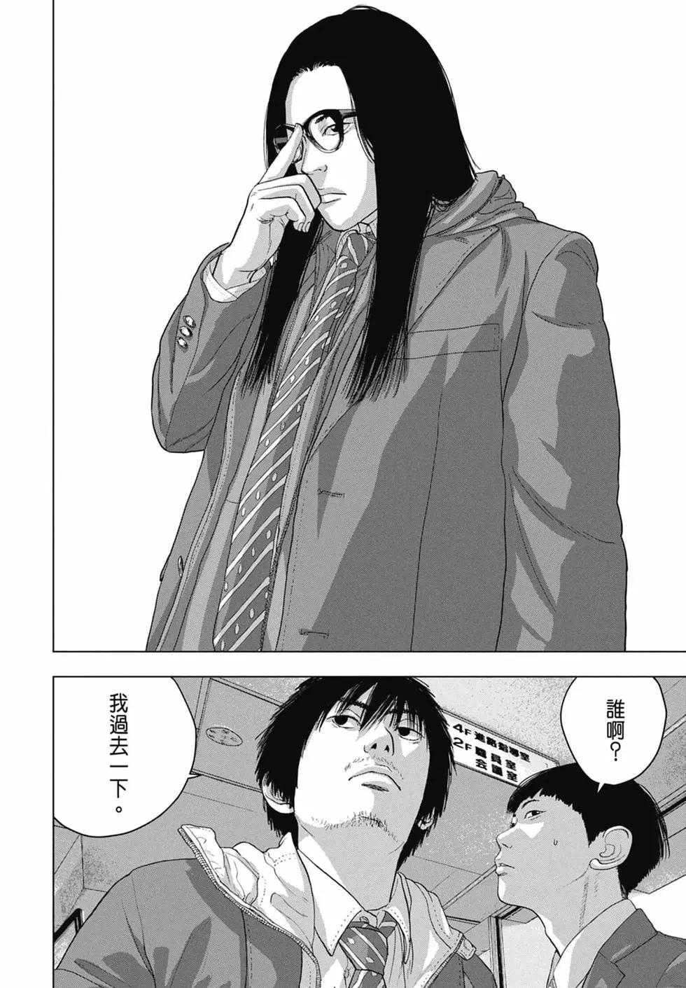 第 122 页