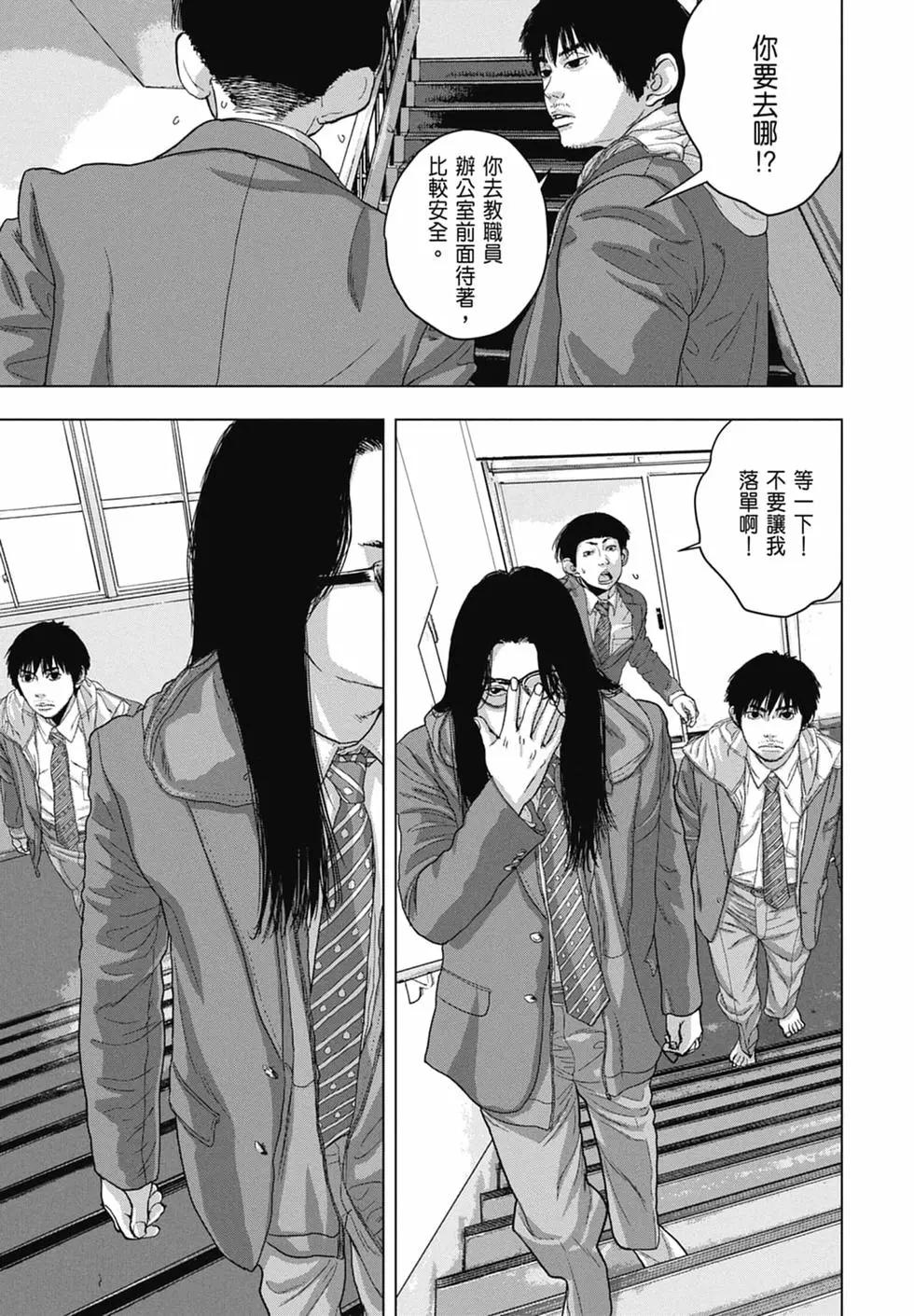 第 123 页