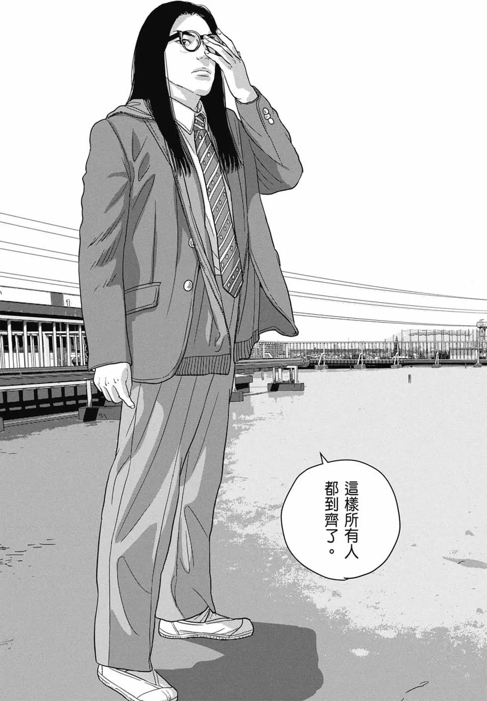 第 127 页