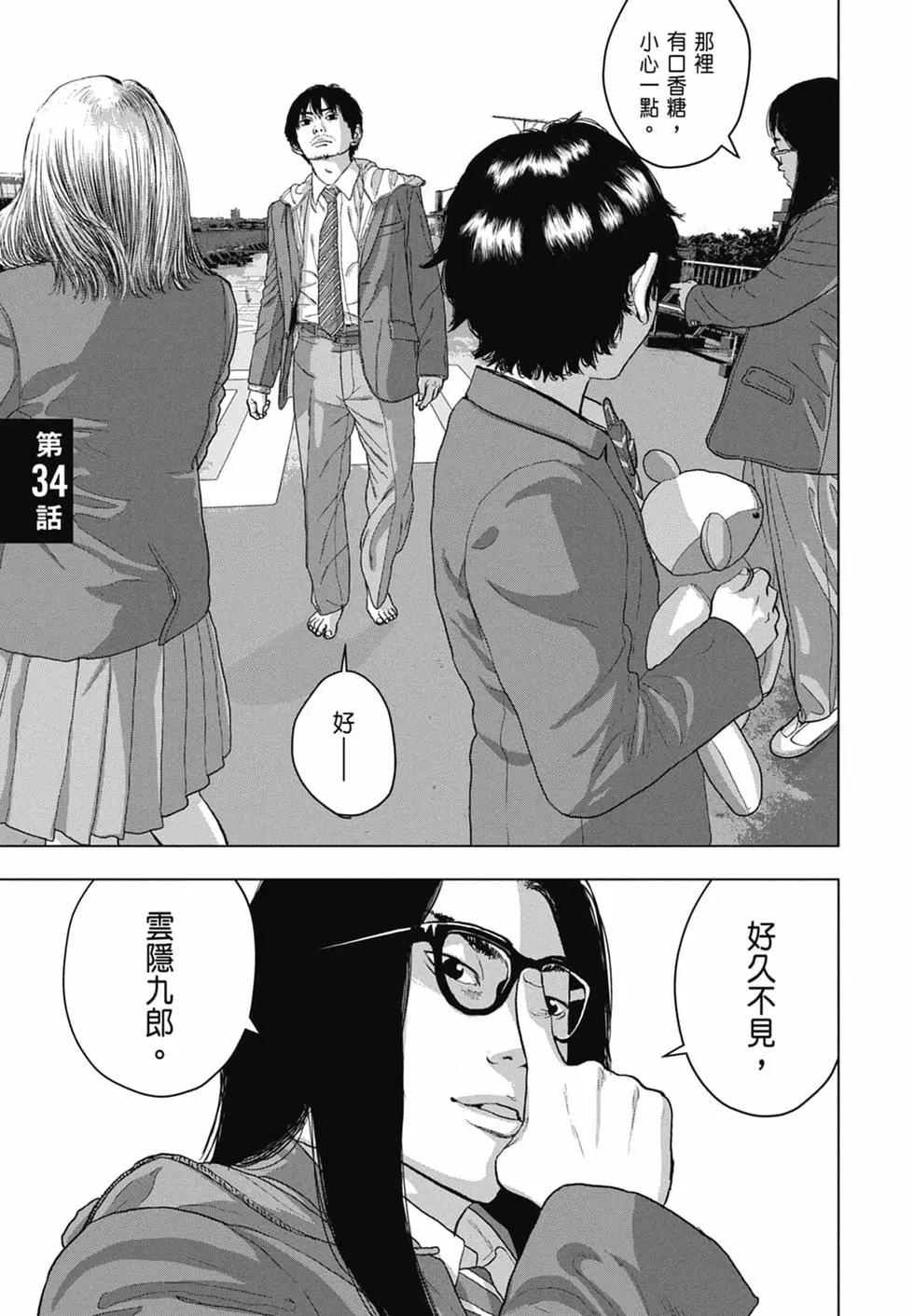 第 131 页