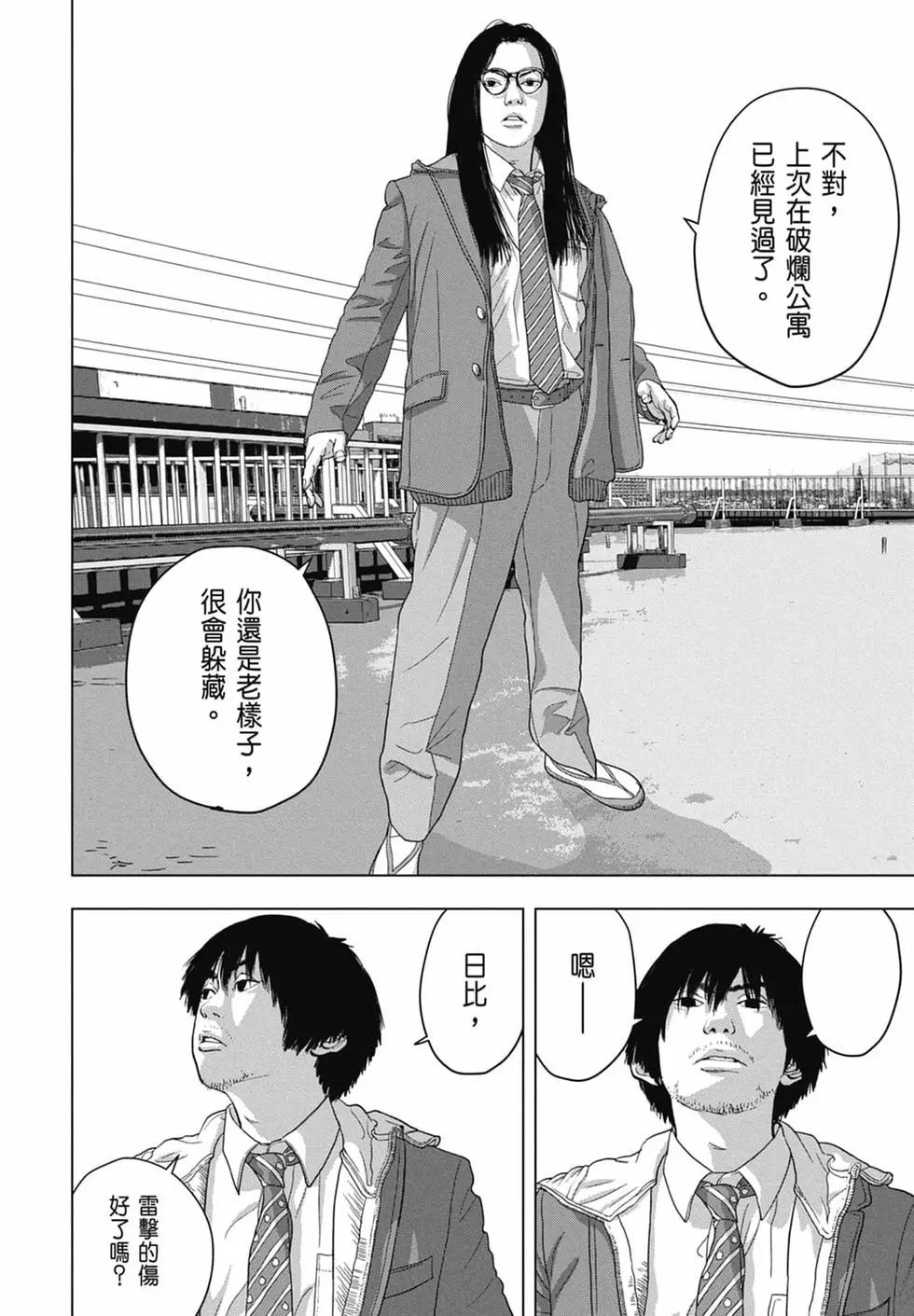 第 132 页
