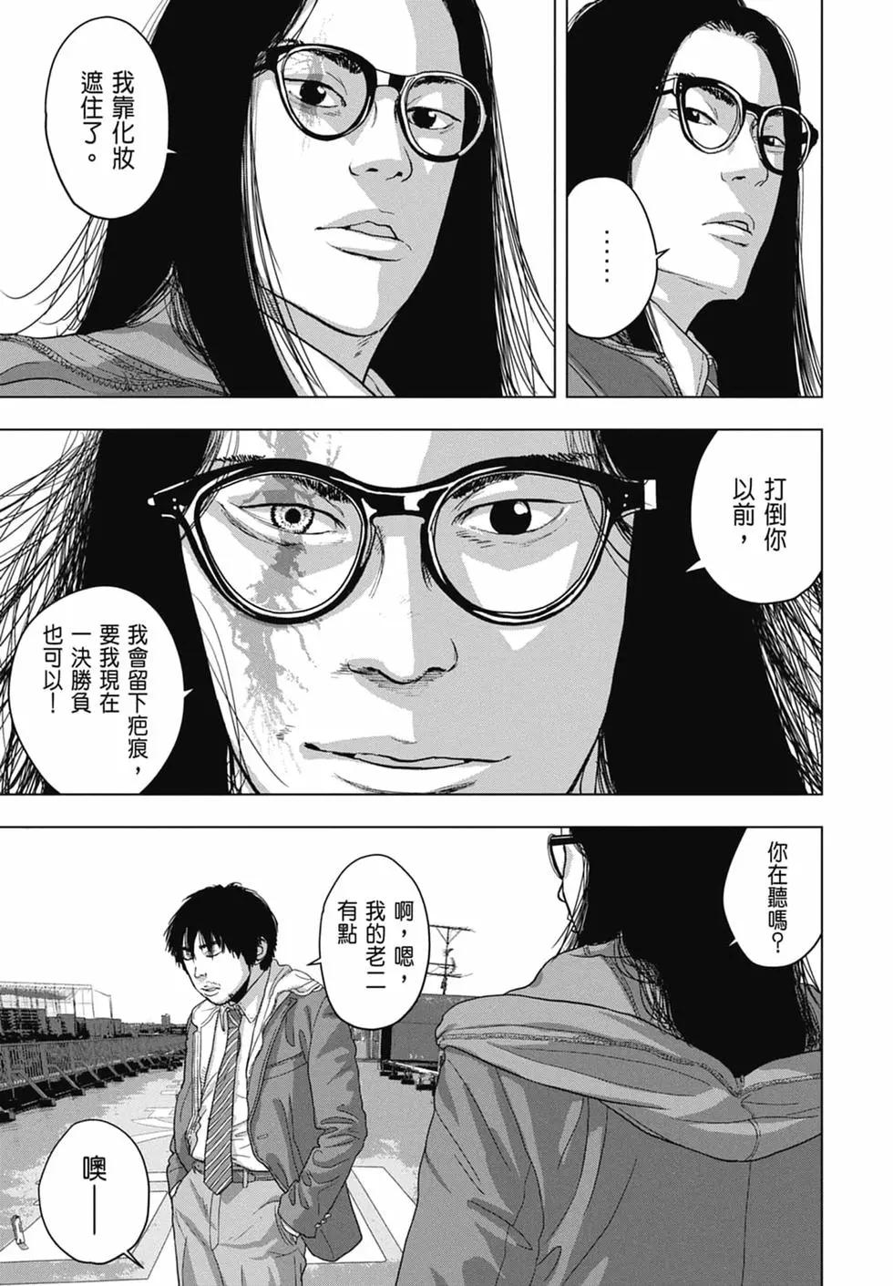 第 133 页