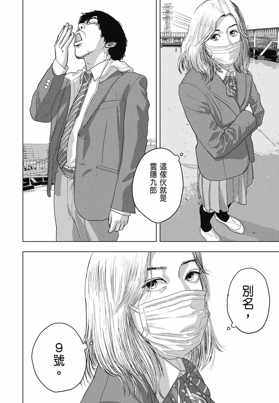 第 134 页