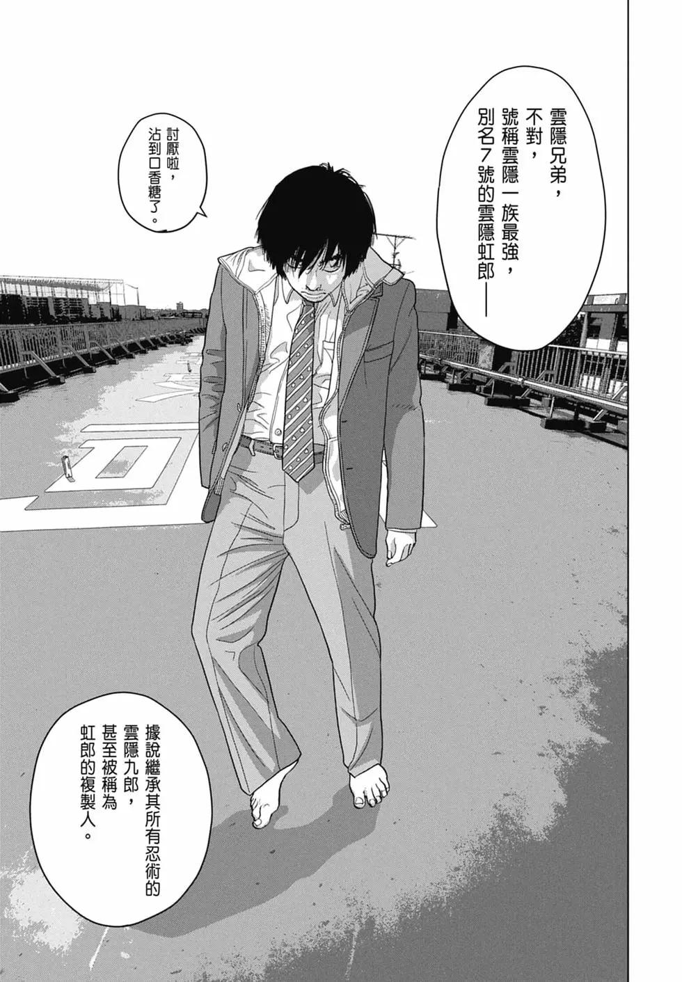 第 135 页