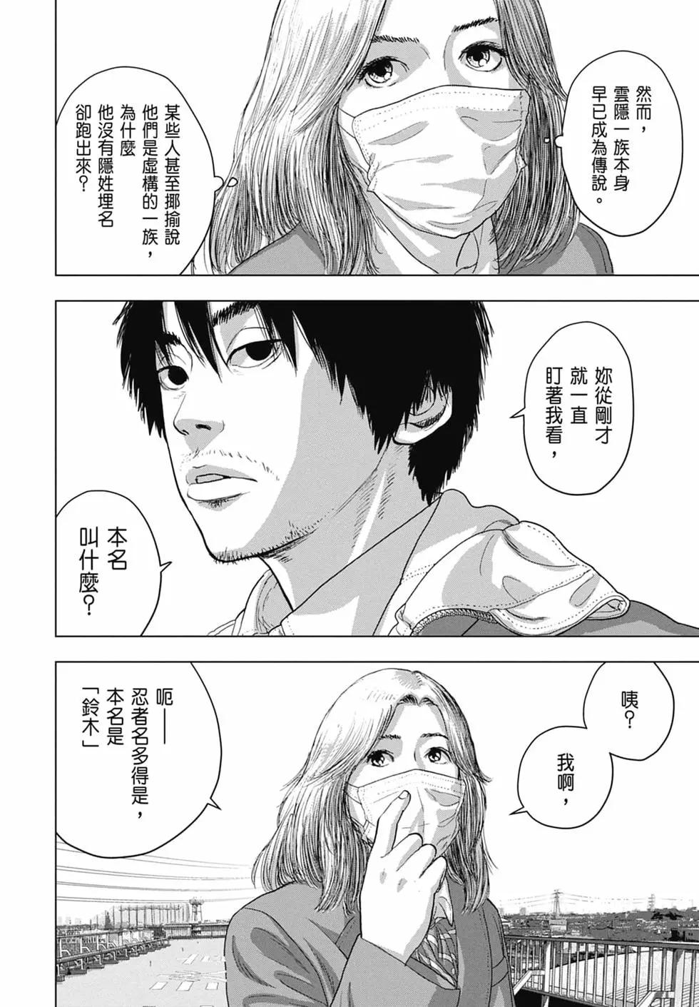 第 136 页
