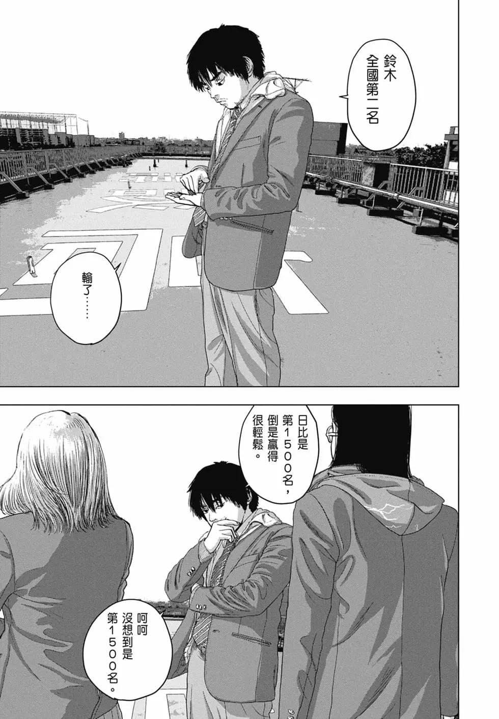 第 137 页