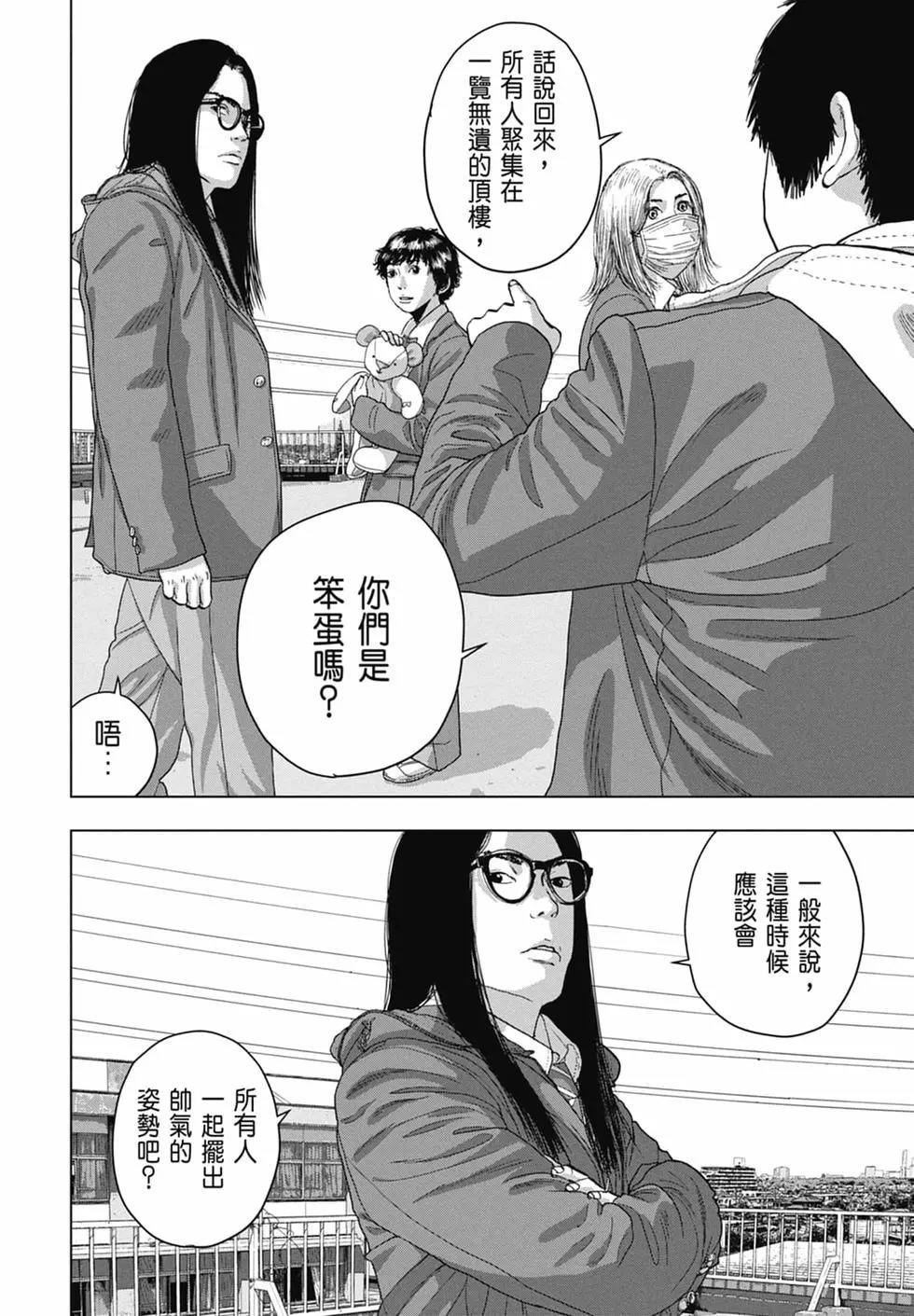 第 138 页